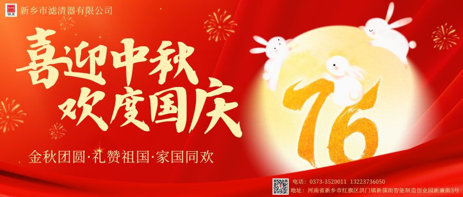 空氣濾芯廠(chǎng)家